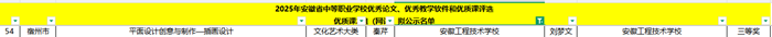 省三优3_副本.png